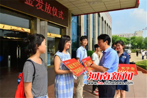 雙匯集團領(lǐng)導(dǎo)為員工子女代表頒發(fā)金秋獎學金
