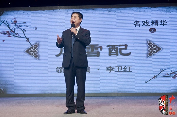 河南省政協常委、河南省曲劇團團長、國家一級演員孟祥禮現場助演