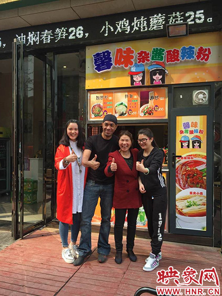 鄭州街頭酸辣粉店驚現奧巴馬弟弟