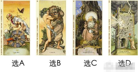 答案就在下面，選擇好之后再看哦！