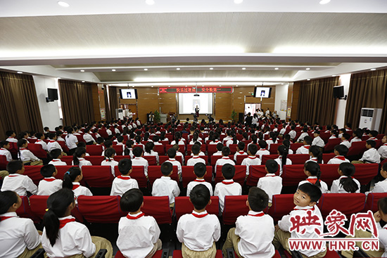 “快樂過暑期，安全數第一”系列活動新聞發布會在河南省鄭州市天明路小學大禮堂舉辦