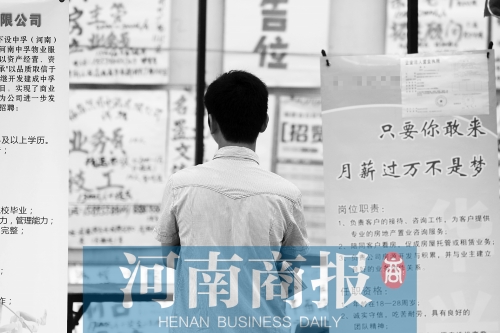 畢業生起薪持續增長，但約四成人仍需要“啃老” 記者 王春勝/攝
