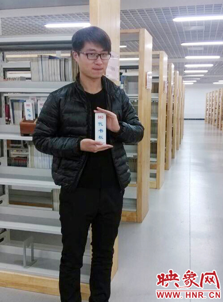 孟瑞鵬的生活照。