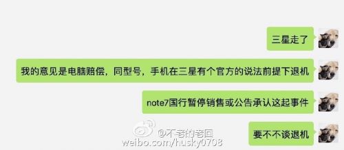 三星國行版Note 7繼續炸！這回還搭上了一臺MacBook