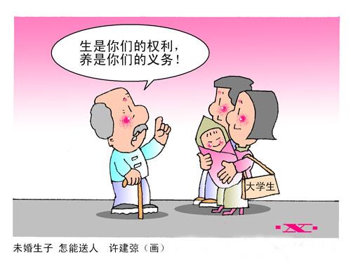 【單身人口近2億 中國第四次單身潮來襲！】國家民政局數據顯示，中國單身男女人數已近2億，主動選擇單身的“單女”明顯增多。 獨居人口從1990年的6%上升到2013年的14.6%，如今有超過5800萬人一個人生活。中國第四次單身潮正在來臨，然而社會的觀念和制度并沒有發生相應的變化。