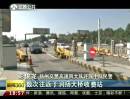 6座“改裝車”塞進(jìn)15人！