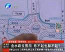 金水路未來(lái)路拉圍擋 還能過(guò)么？