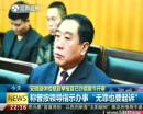 退休檢察官舉報(bào)自己辦錯案開審