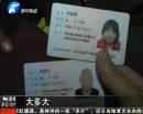 66歲老爸一歲娃 路邊乞討你信嗎？
