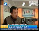 專項撥款成了鎮政府的“大鍋菜”？
