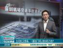一腳油門(mén)何以致9死23傷？