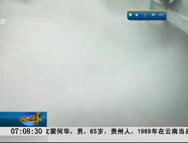 酒店發生爆炸 監控記錄爆炸瞬間
