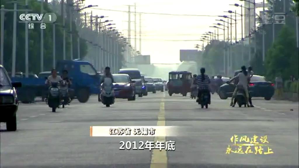 中央紀(jì)委推出專題片《作風(fēng)建設(shè)永遠在路上》第二集：正風(fēng)肅紀(jì)