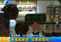喝醉了就喝蜂蜜 行嗎？