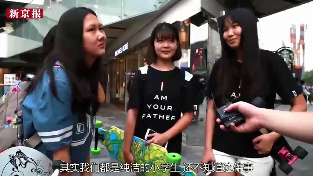 街拍：公眾場合啪啪啪你咋看？
