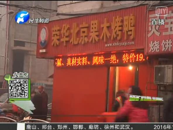 驚！你吃的串可能是廢鴨油炸的