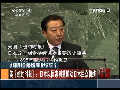 美《紐約時(shí)報(bào)》：日本以國家利益煽動日本民眾情緒
