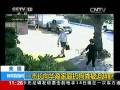 美國一市長(zhǎng)向華裔家庭扔狗糞被迫辭職