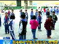 教育部發(fā)布中小學幼兒園安全1號預(yù)警