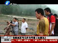洛陽網友自拍自導自演《地雷戰(zhàn)》