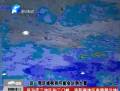 節后大霧來襲 今明有雨雪