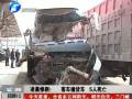 凌晨慘??！客車撞貨車 5人死亡