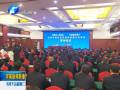 河南省人民政府與中國建設銀行簽署戰(zhàn)略合作協議