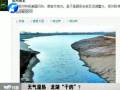 天氣濕熱 龍湖“干的”？