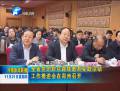 全省黨的群眾路線教育實(shí)踐活動(dòng)工作推進(jìn)會在鄭州召開
