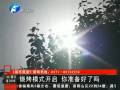 燒烤模式開啟 你準備好了嗎？