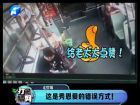 這是秀恩愛(ài)的錯(cuò)誤方式！-打漁曬網(wǎng)